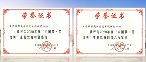嘉银科技发布2023年消保白皮书:科技创新赋能,传递消保温度